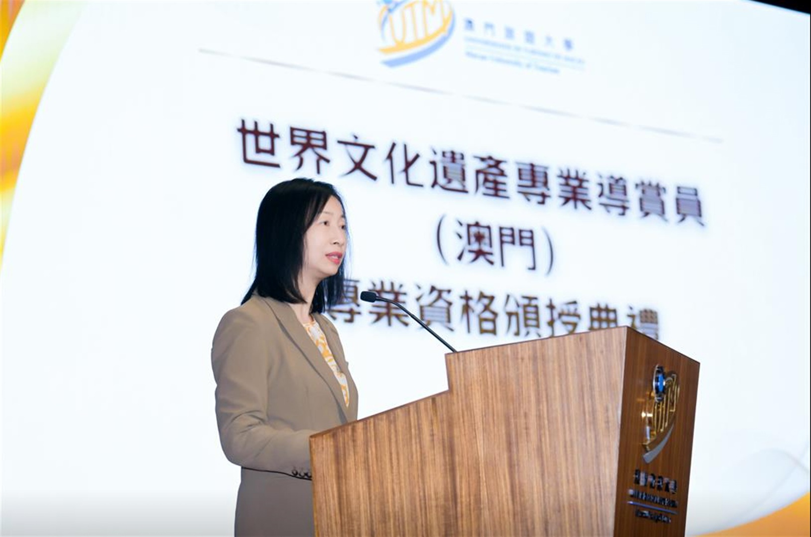 澳門旅遊大學舉辦“世界文化遺產專業導賞員（澳門）專業資格”頒授典禮(Chinese Only)