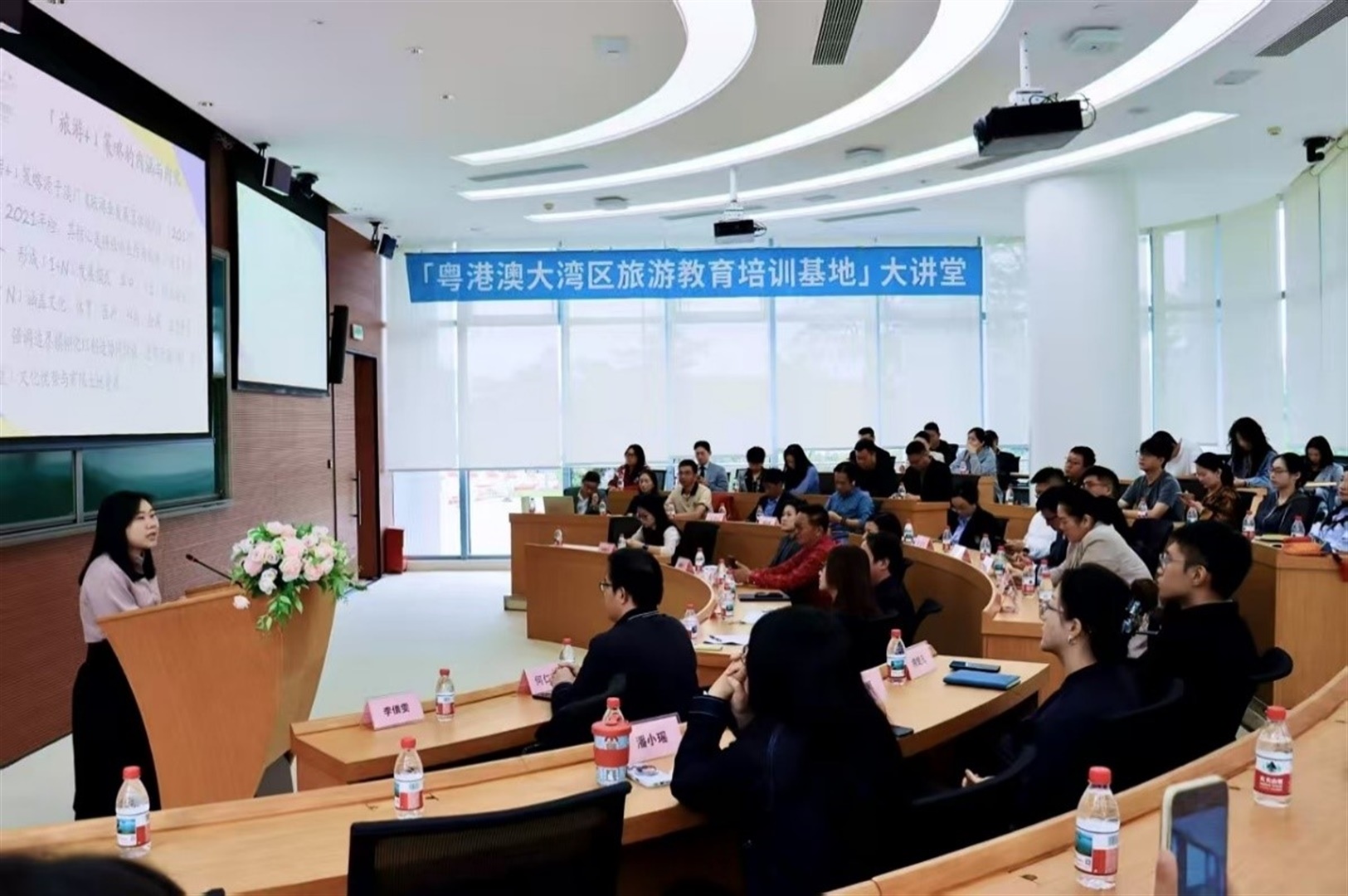 澳旅大「MORS研學旅遊指導師」 助力大灣區研學旅遊專業化發展(Chinese only)