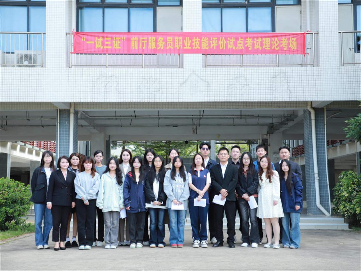 粵澳合作“一試多證” 前廳服務員試點考試圓滿成功 前廳服務技能認定開啟新篇(Chinese only)