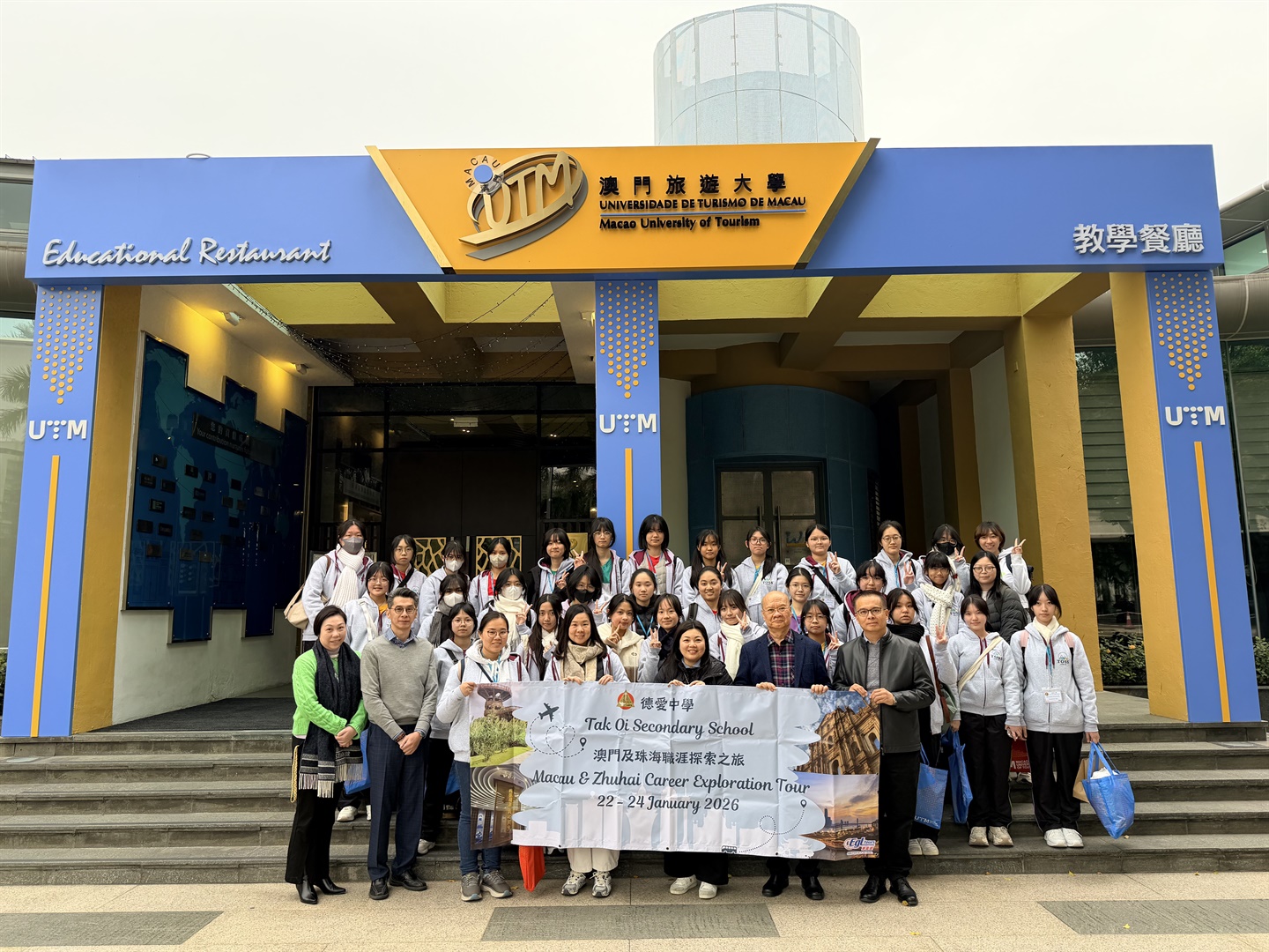 澳旅大為香港德愛中學開辦餐桌禮儀與土生葡人美食文化研學(Chinese Only)