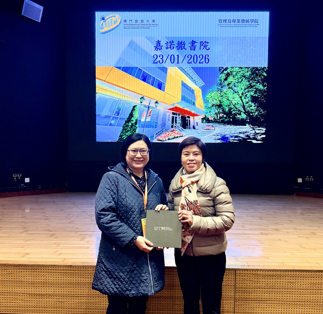 澳旅大為嘉諾撒書院開辦研學培訓活動(Chinese Only)