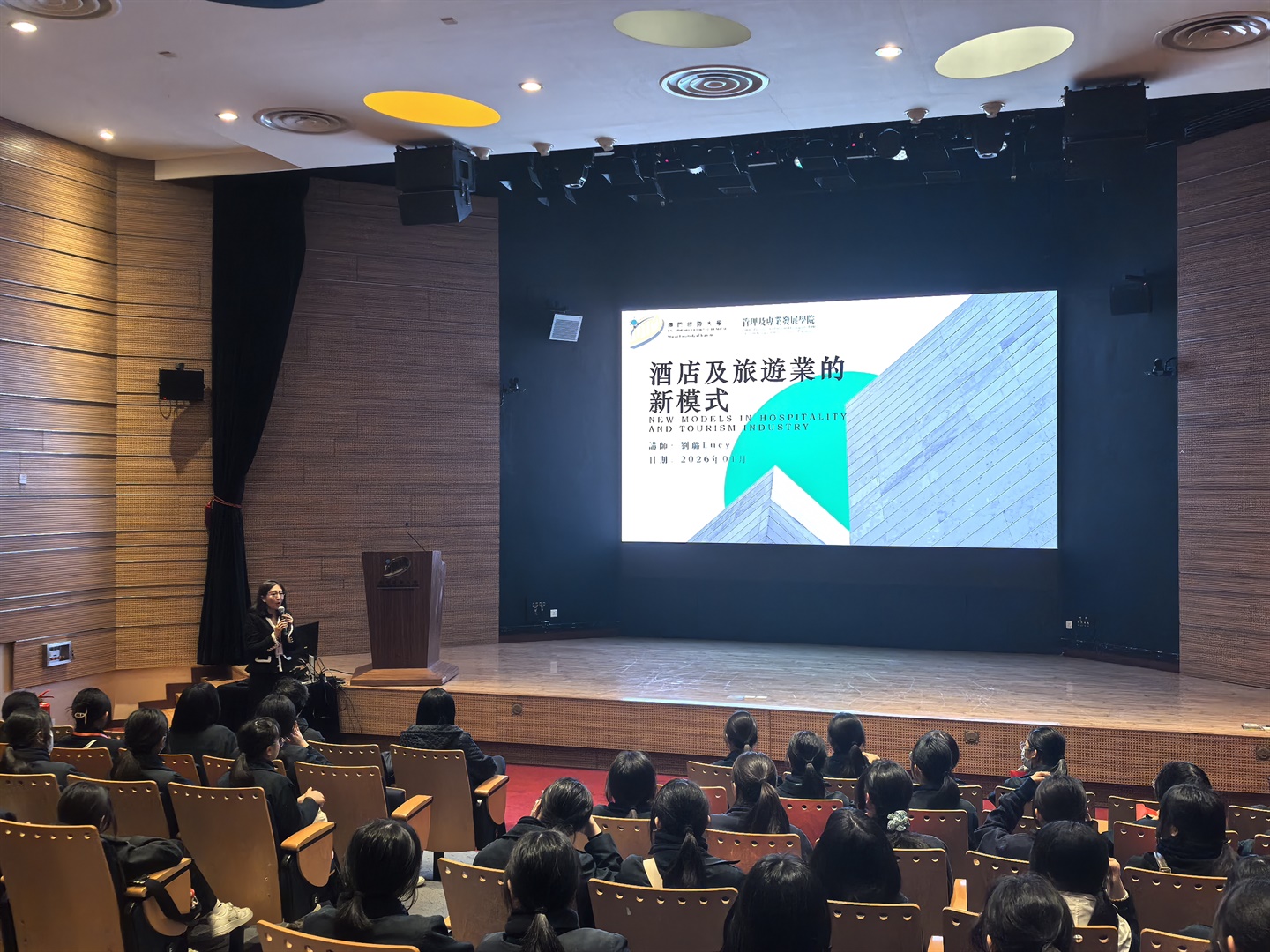 澳旅大為嘉諾撒書院開辦研學培訓活動(Chinese Only)