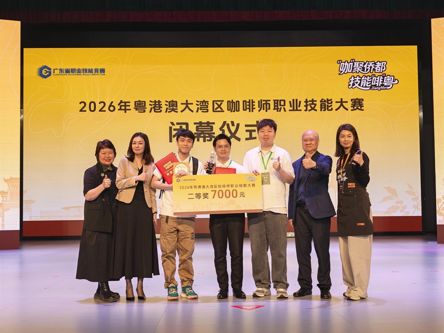 澳旅大深耕培育結碩果 澳門代表隊勇奪灣區咖啡賽多項榮譽 (Chinese only)