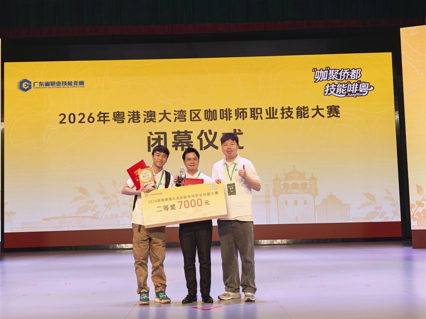 澳旅大深耕培育結碩果 澳門代表隊勇奪灣區咖啡賽多項榮譽 (Chinese only)