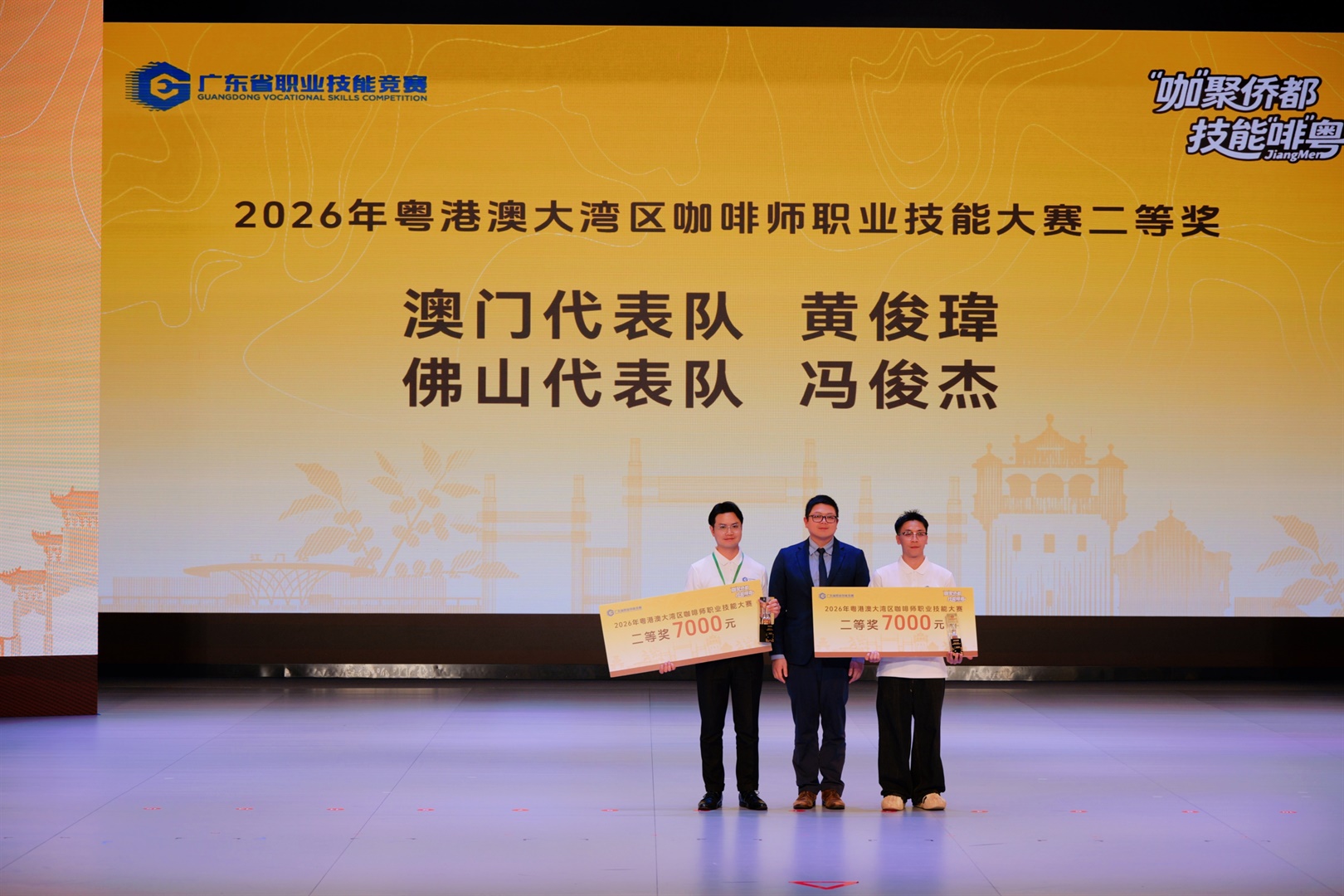 澳旅大深耕培育結碩果 澳門代表隊勇奪灣區咖啡賽多項榮譽 (Chinese only)