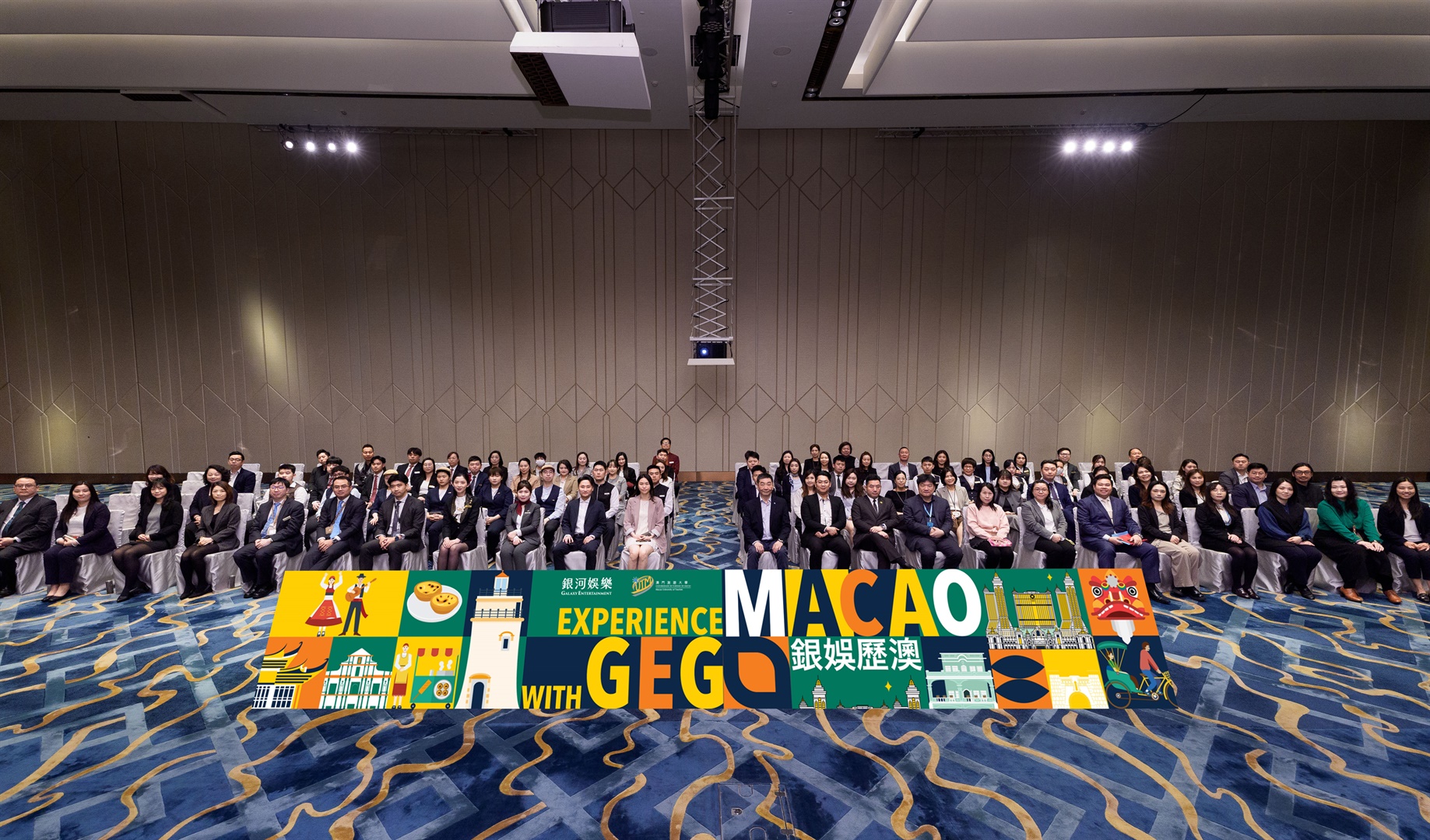  UTM and GEG Co-Host "Experience Macao with GEG" Seminar
