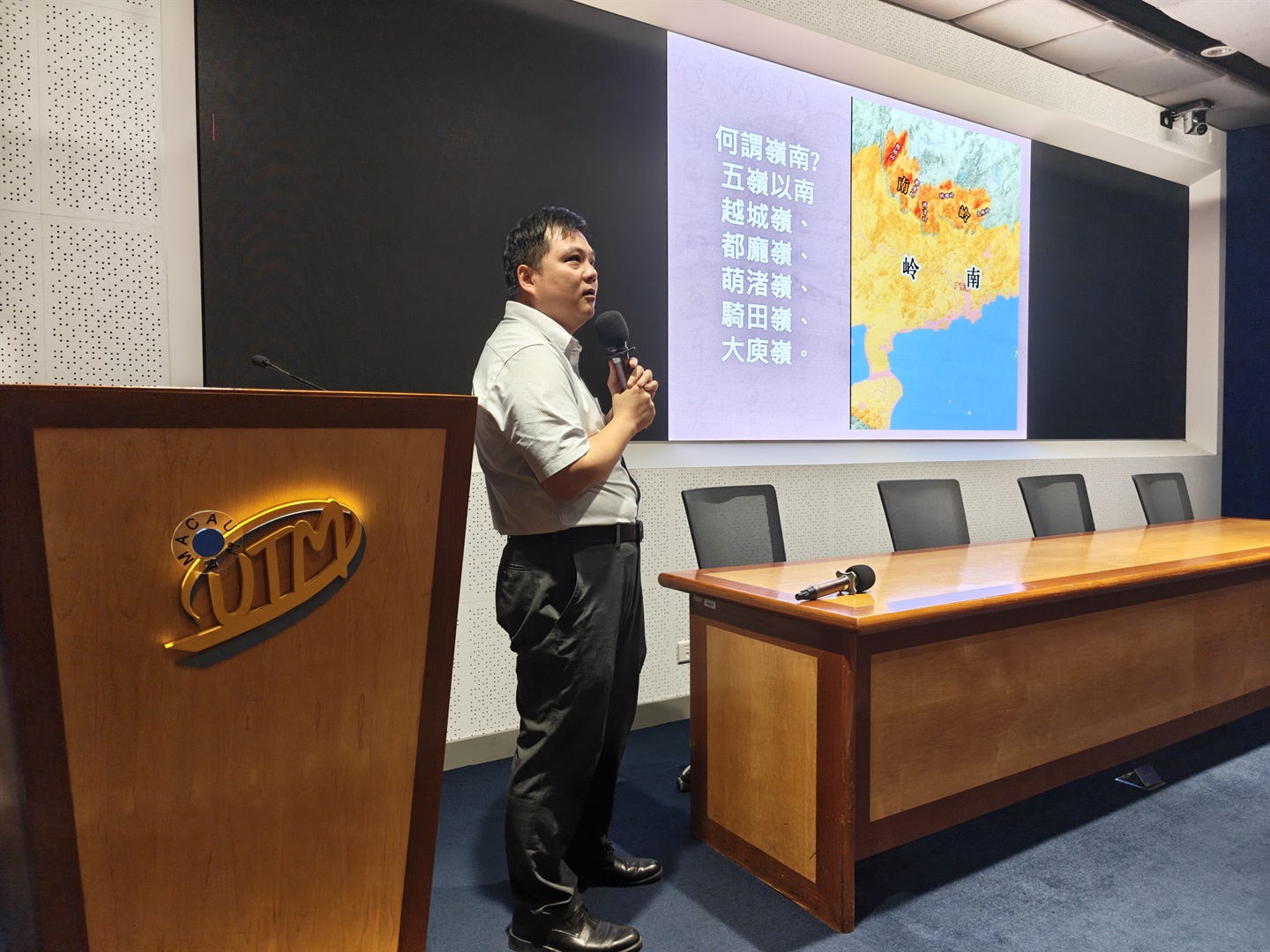 澳旅大辦家國情懷講座  以唐詩解讀嶺南文化 培養愛國愛澳情懷 (Chinese only)