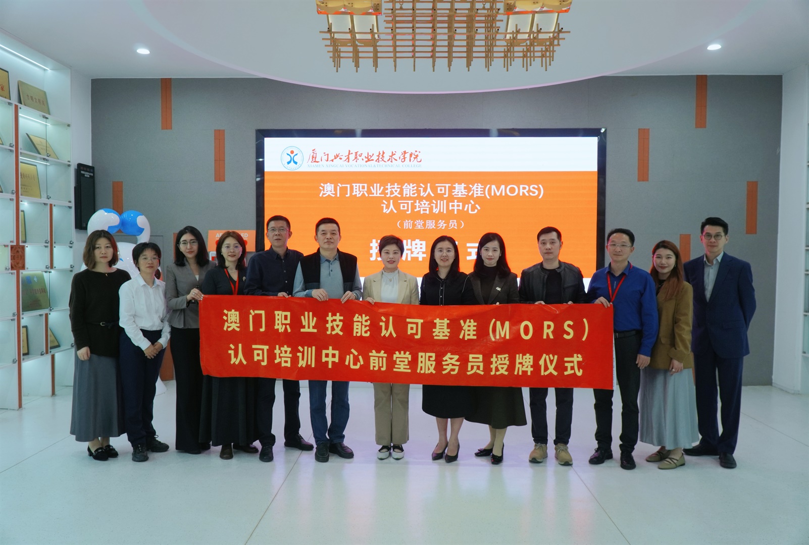 澳旅大推進閩澳職教合作  廈門興才MORS培訓中心掛牌 (Chinese only)