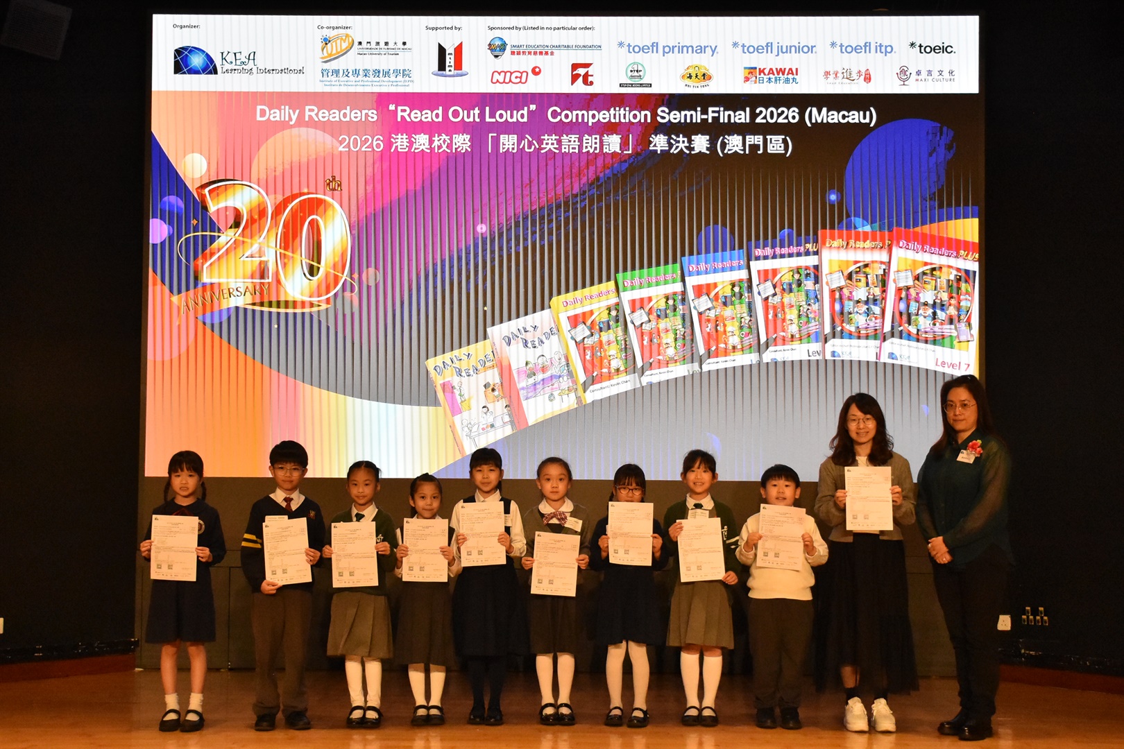 【澳旅大與啟進教育國際合辦「開心英語朗讀」比賽準決賽 （澳門區選拔）培育新一代英語精英 】 (Chinese only)