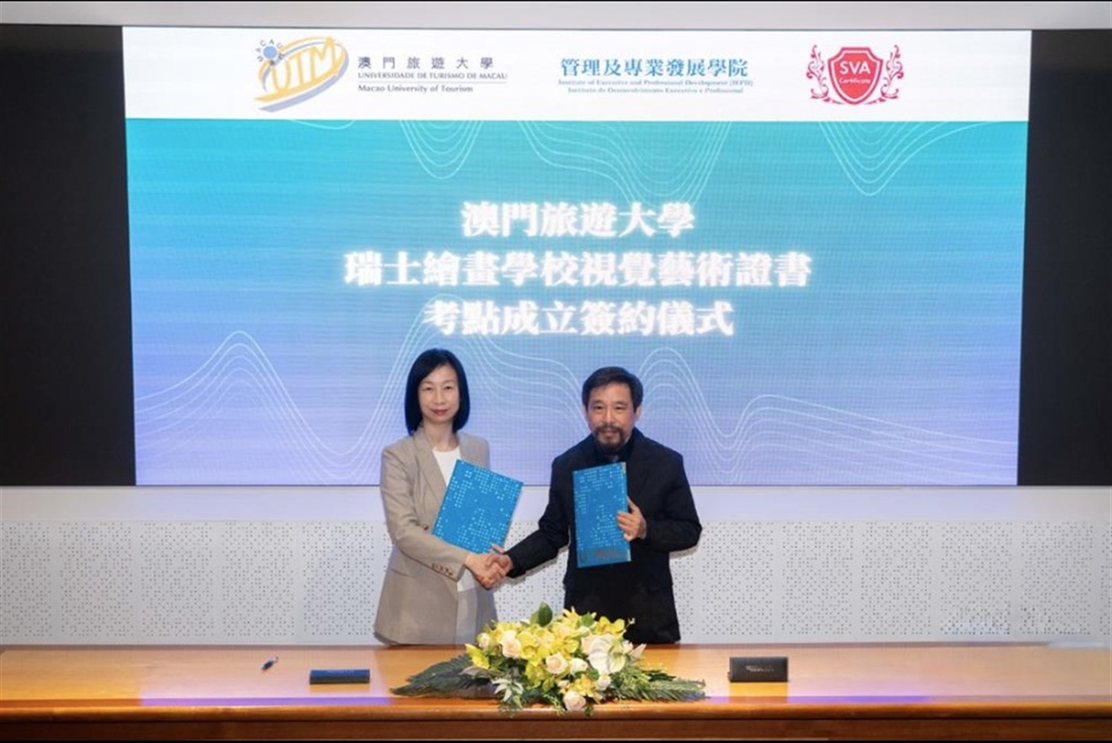 澳門旅遊大學成為“瑞士繪畫學校視覺藝術分級考試”澳門唯一指定考試中心 攜手香港教學資源中心 推動視覺藝術教育專業發展(Chinese only)
