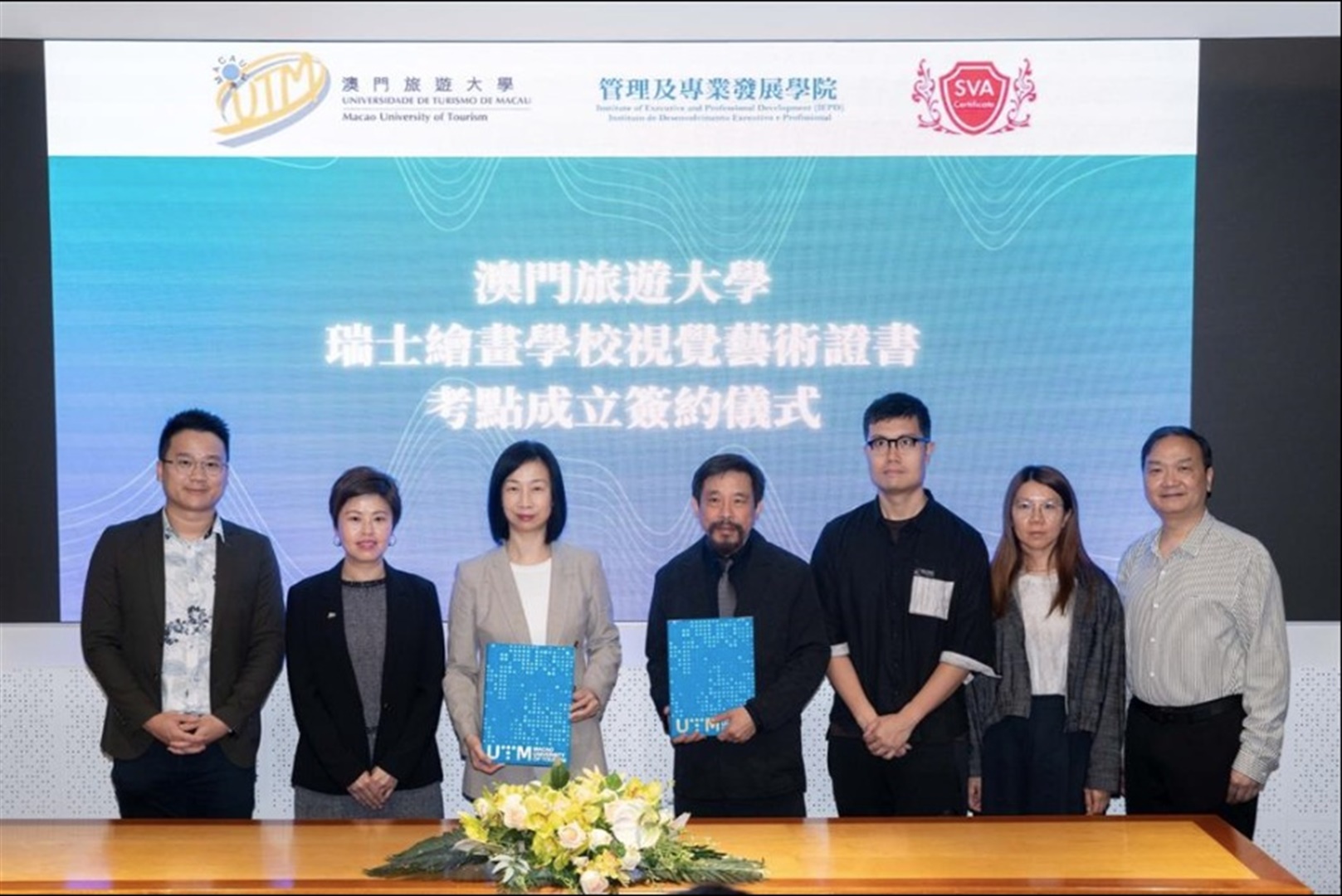 澳門旅遊大學成為“瑞士繪畫學校視覺藝術分級考試”澳門唯一指定考試中心 攜手香港教學資源中心 推動視覺藝術教育專業發展(Chinese only)