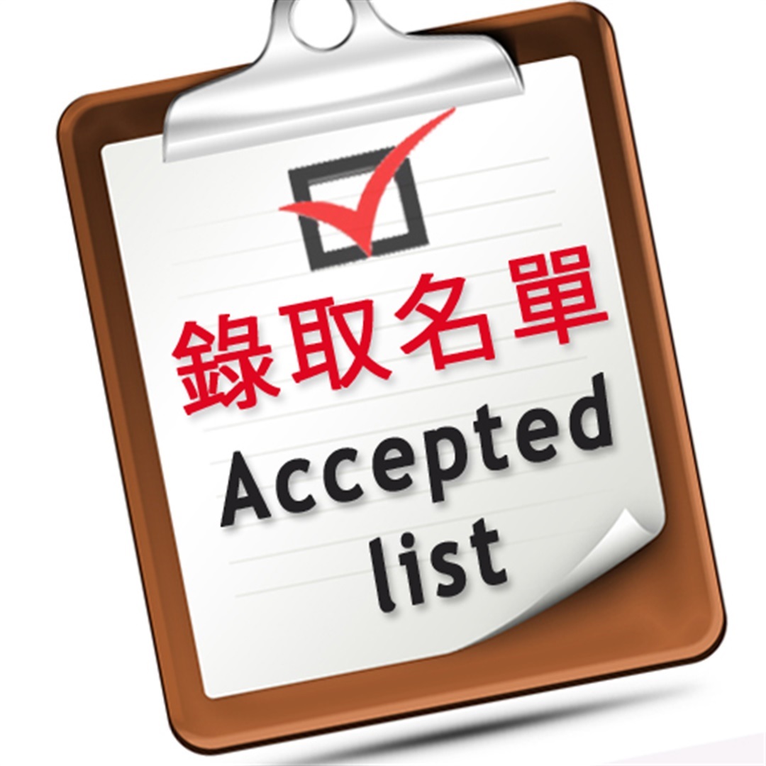 Accepted List of Short Courses