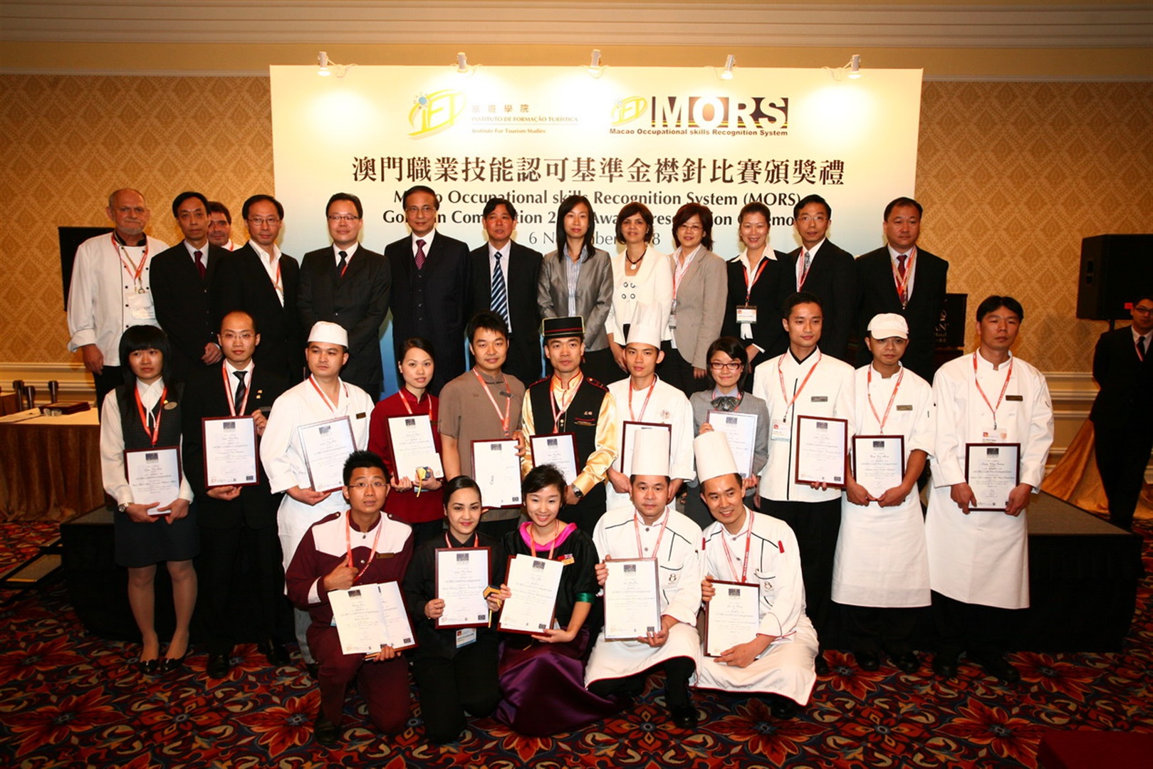 IFT organises “Macao Occupational Skills Recognition System” (MORS) Gold Pin Competition 2008
