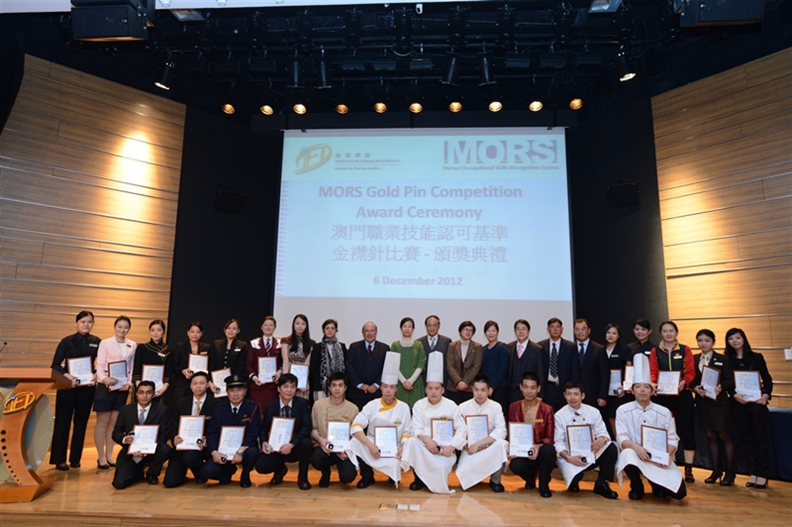 IFT organises “Macao Occupational Skills Recognition System” (MORS) 2012 Gold Pin Competition