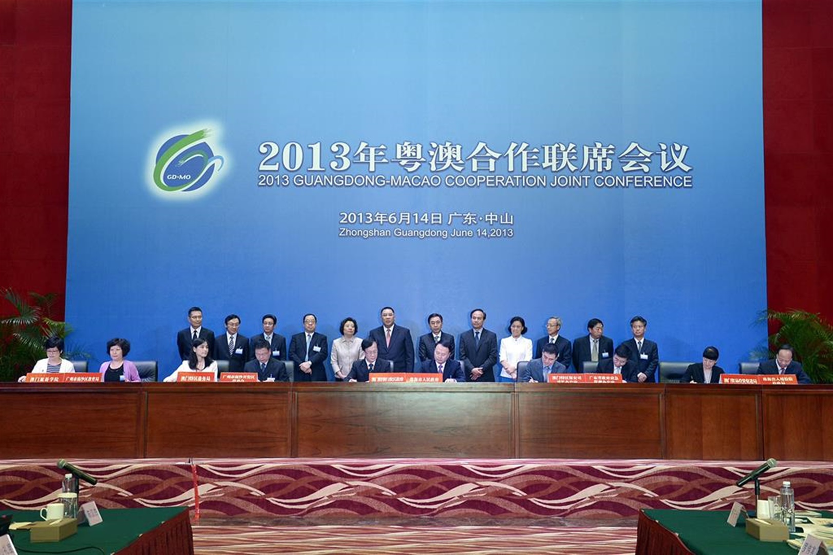 IFT & Education Bureau of Nansha Sign Framework Agreement on Occupational Training Co-operation
