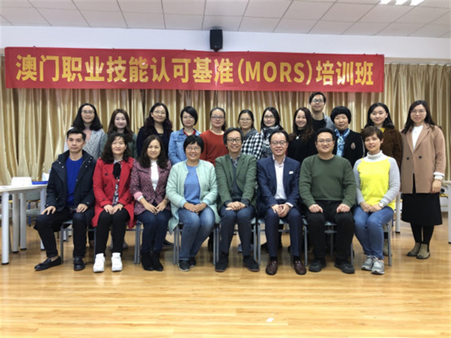 學院代表到江門職業技術學院開辦考核：澳門職業技能認可基準（MORS）— 前堂服務員初階證書及培訓導師證書培訓班在江門職院舉行（江職新聞網訊）(In Chinese Only)