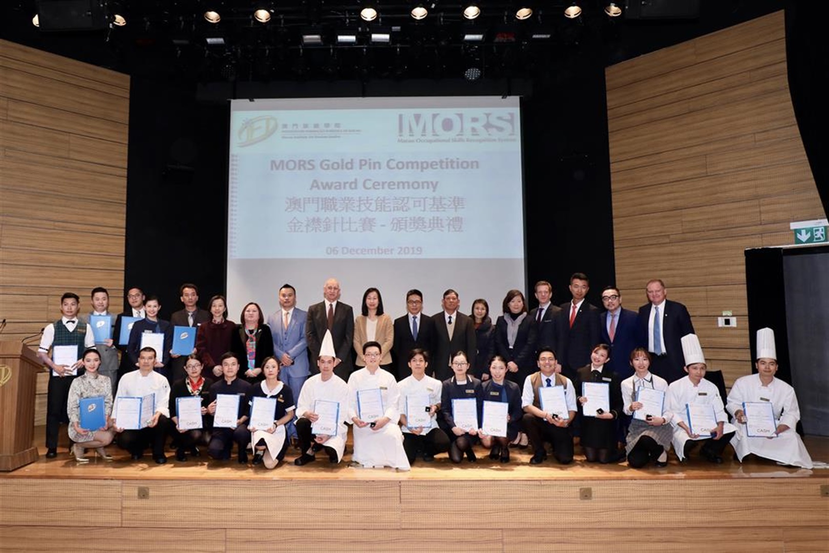 IFTM organises “Macao Occupational Skills Recognition System” (MORS) 2019 Gold Pin Competition Award Presentation Ceremony