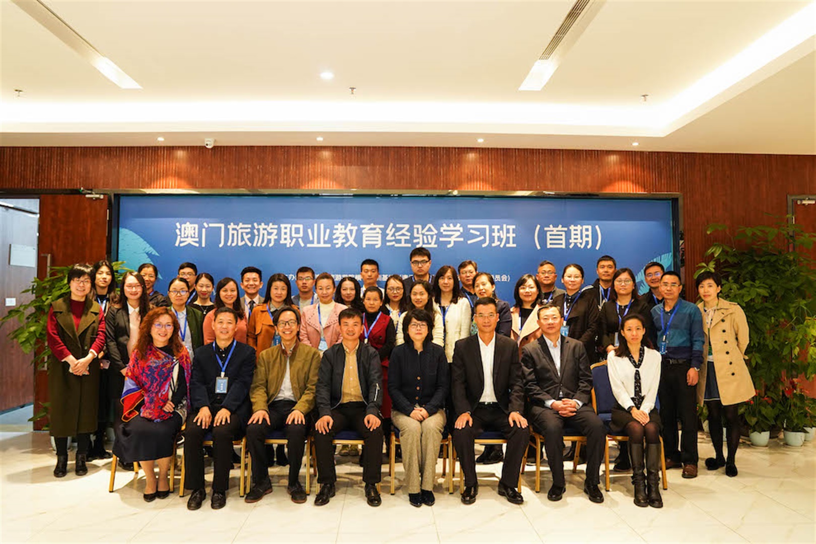 UTM IEPD Hengqin Training Base hosts first vocational course