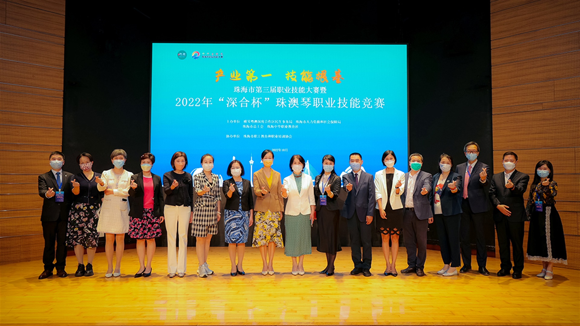 澳門旅遊大學管理及專業發展學院講師為2022“深合杯”擔任培訓導師及裁判