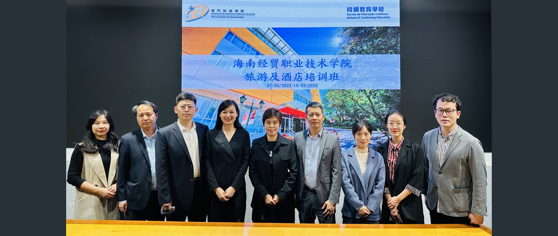 澳門旅遊大學 管理及專業發展學院為海南經貿職業技術學院教師團隊開辦 “旅遊及酒店培訓班”(Chinese only)