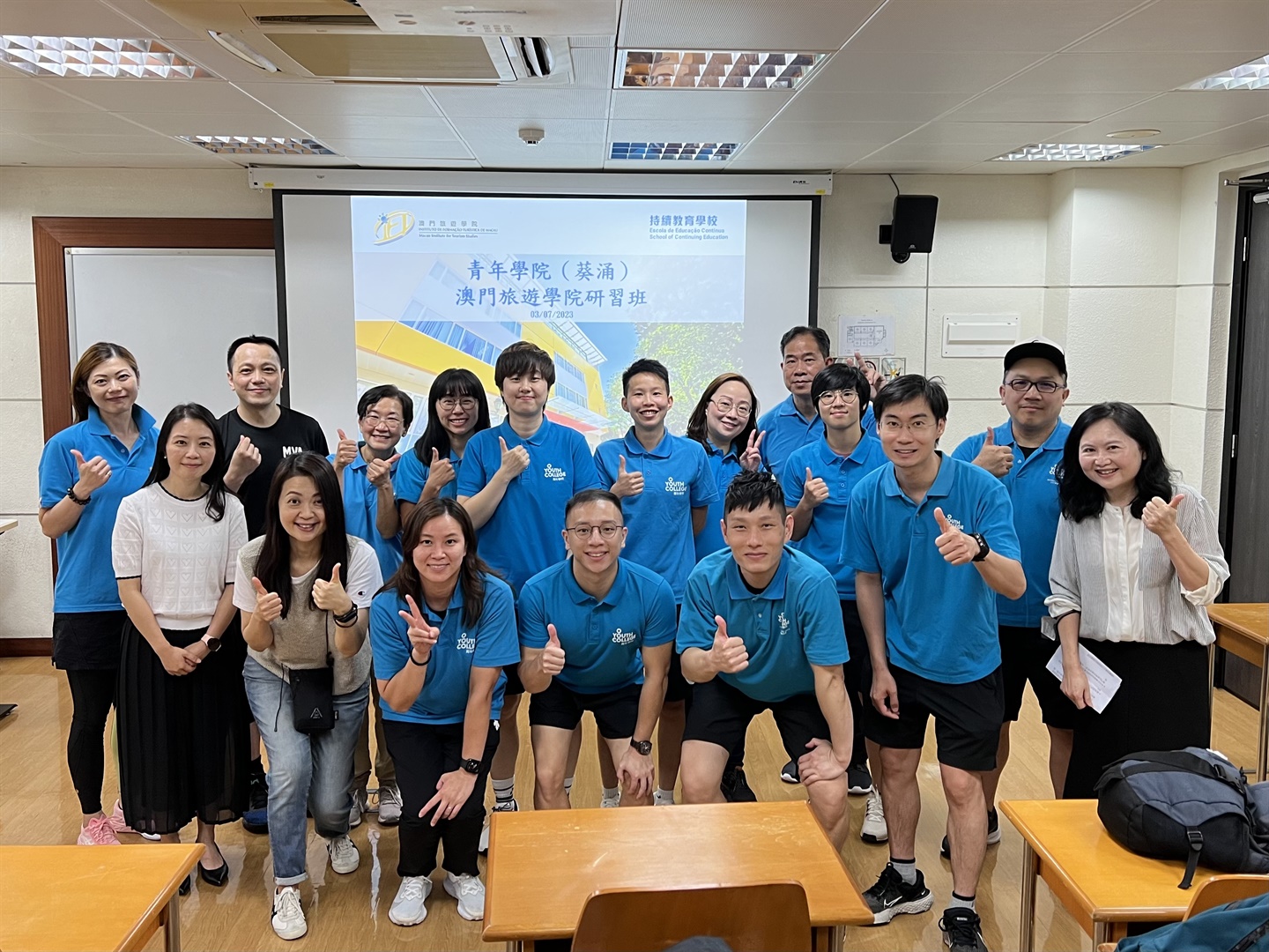 澳門旅遊大學 管理及專業發展學院為香港青年學院教職員開辦“澳門旅遊大學研習班” (Chinese Only)