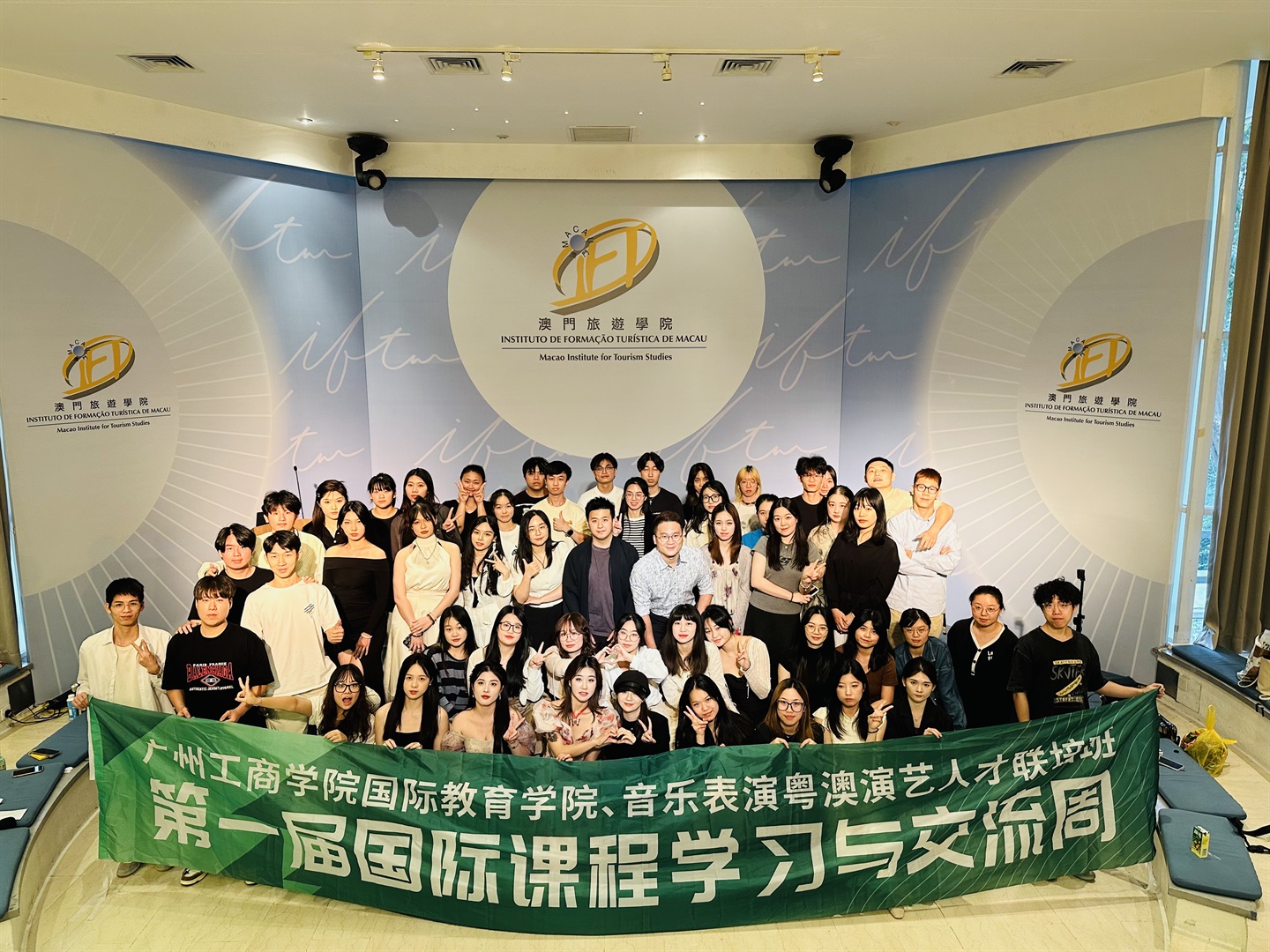 澳門旅遊大學 管理及專業發展學院為廣州工商學院學生開辦“大灣區音樂演藝人才文化創新課程” (Chinese Only)