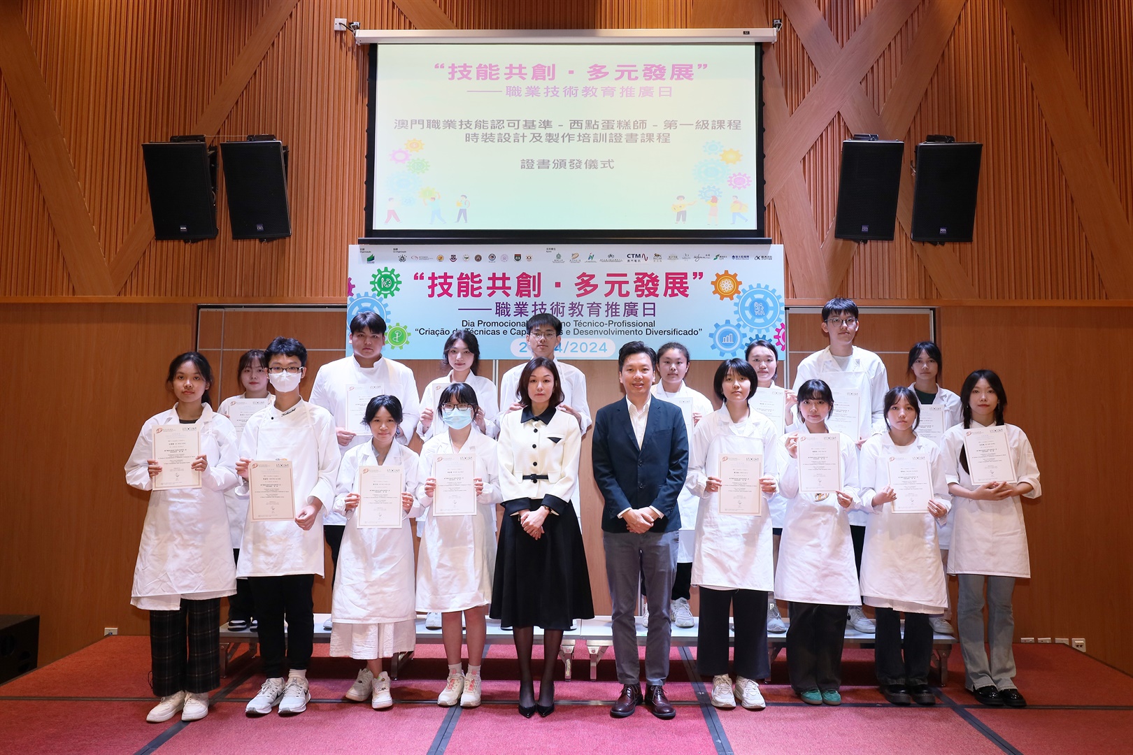 澳旅大支持職業技術教育推廣日 設茶藝工作坊反應熱烈 (In Chinese only)