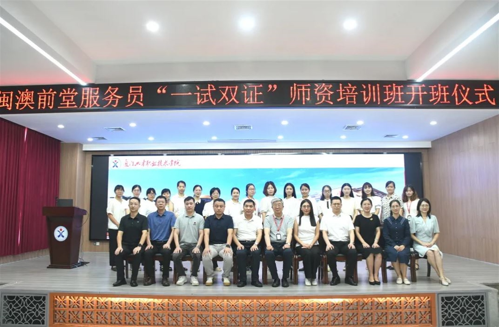 “澳门职业技能认可基准（MORS）”引进福建省 为首个“闽澳合作技能人才评价项目”