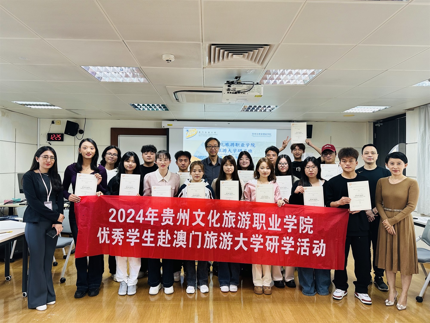 澳旅大為貴州文化旅遊職業學院開辦研修班 (Chinese Only)