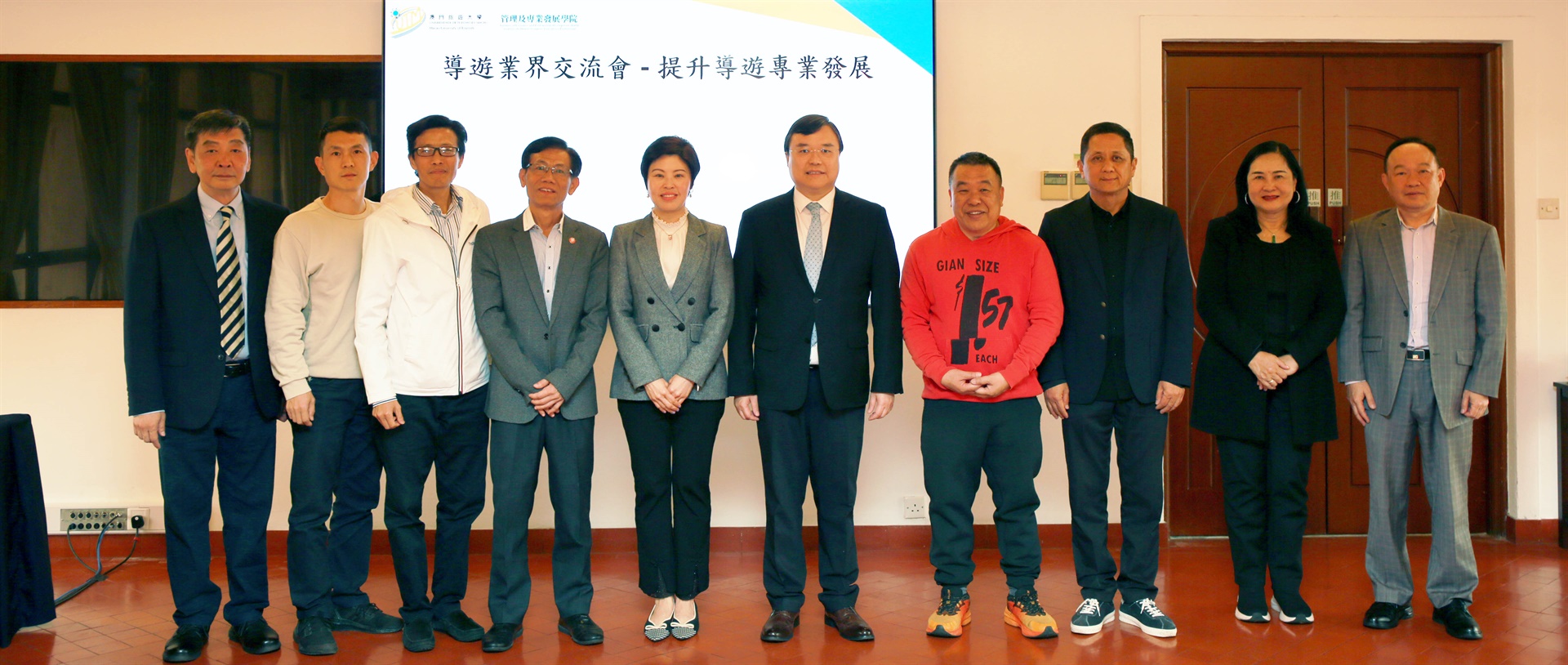 澳門旅遊大學與本澳導遊業界交流會圓滿舉行(in Chinese only)
