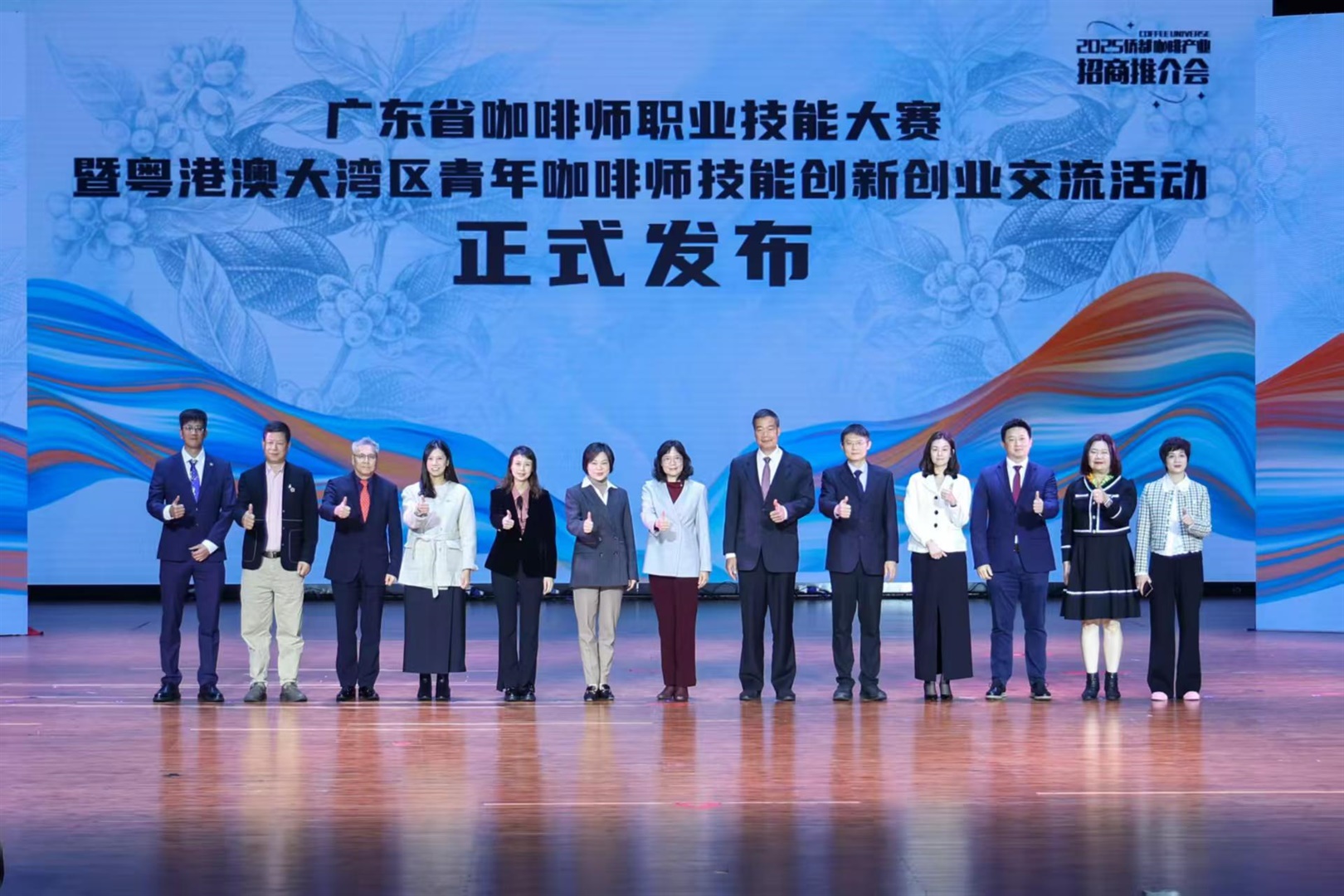 得閒飲“啡”！粵港澳咖啡師“一試多證”助推產業與人才雙向奔赴(Chinese only)