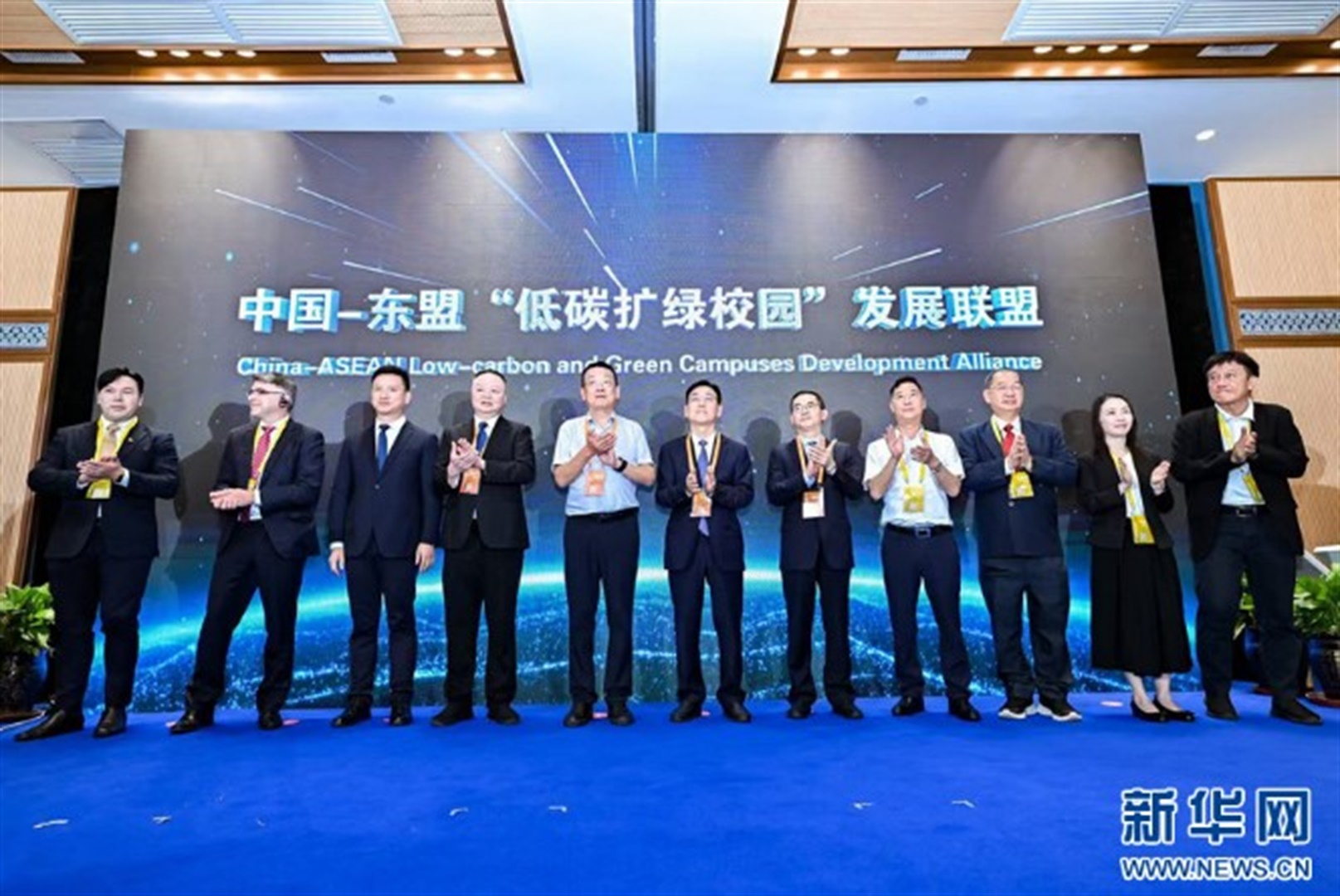 澳旅大代表出席中國-東盟共建共享“低碳擴綠校園”產業推薦會 (Chinese only)