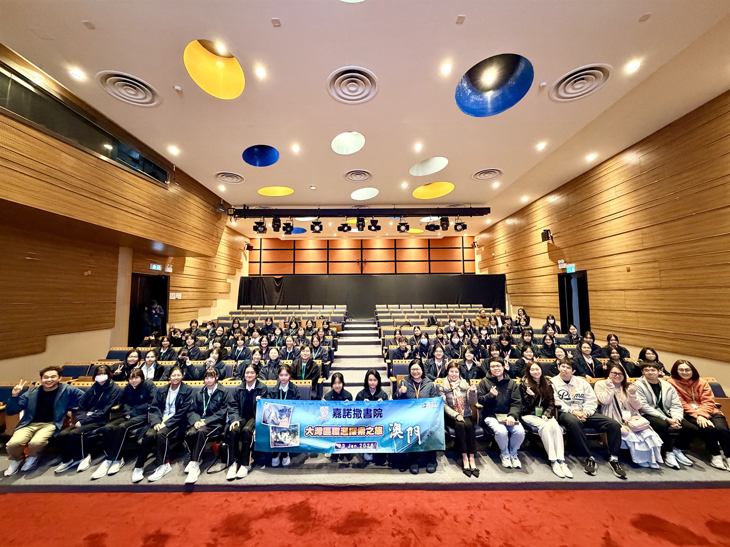 澳旅大為嘉諾撒書院開辦研學培訓活動(Chinese Only)