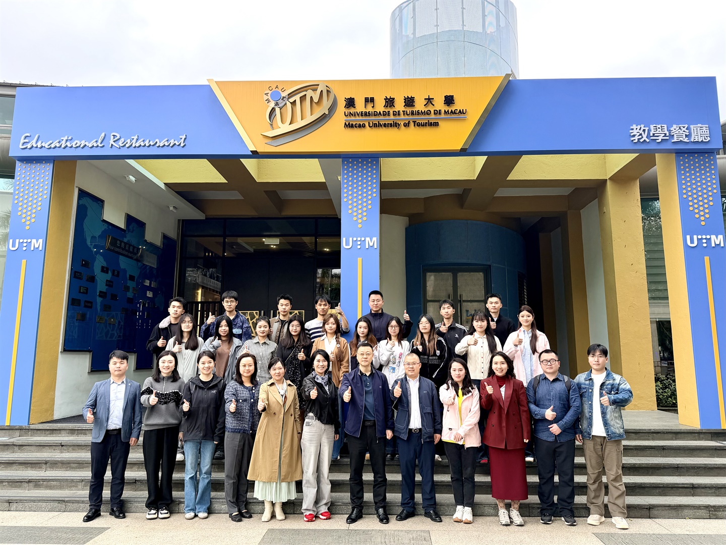 澳旅大為貴州省遵義市高校代表舉辦研學培訓推動澳黔文旅教育交流 (Chinese Only)