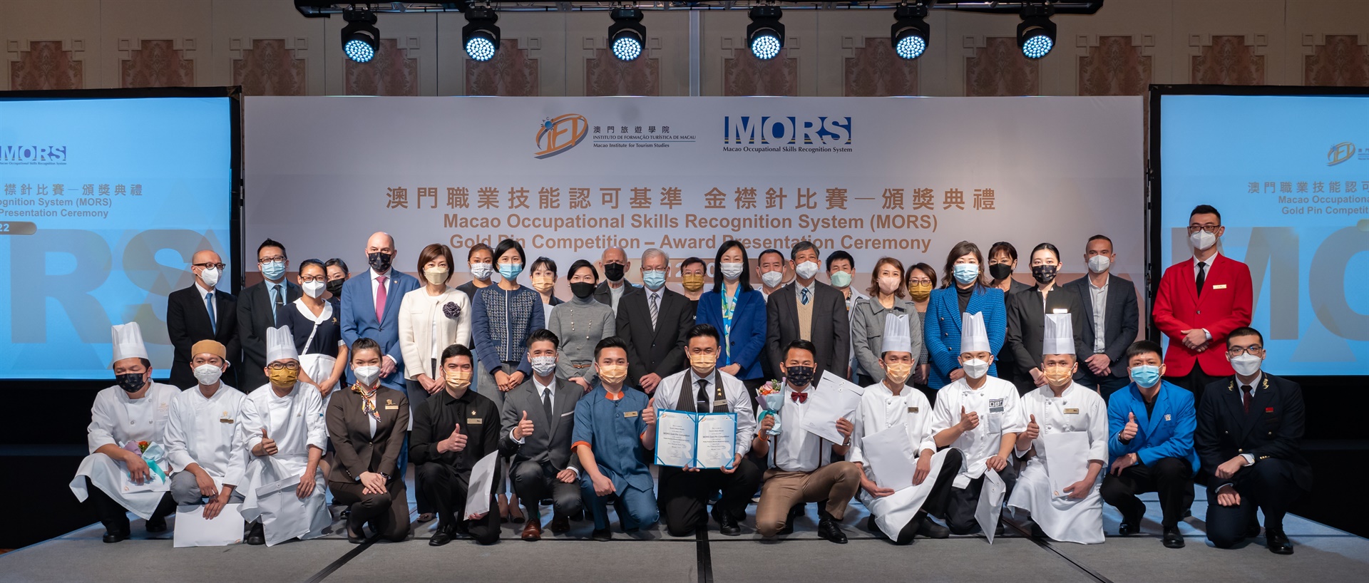 2022 MORS gold pin competition