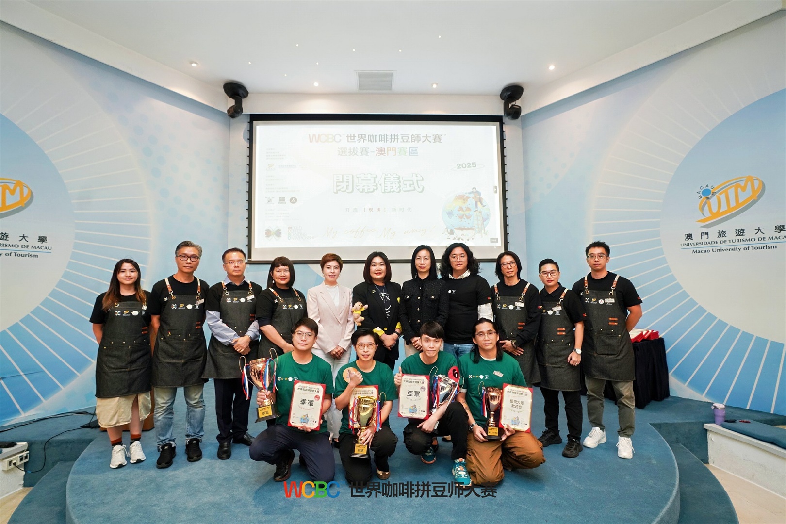 WCBC World Coffee Blending Championship – Macao Selection