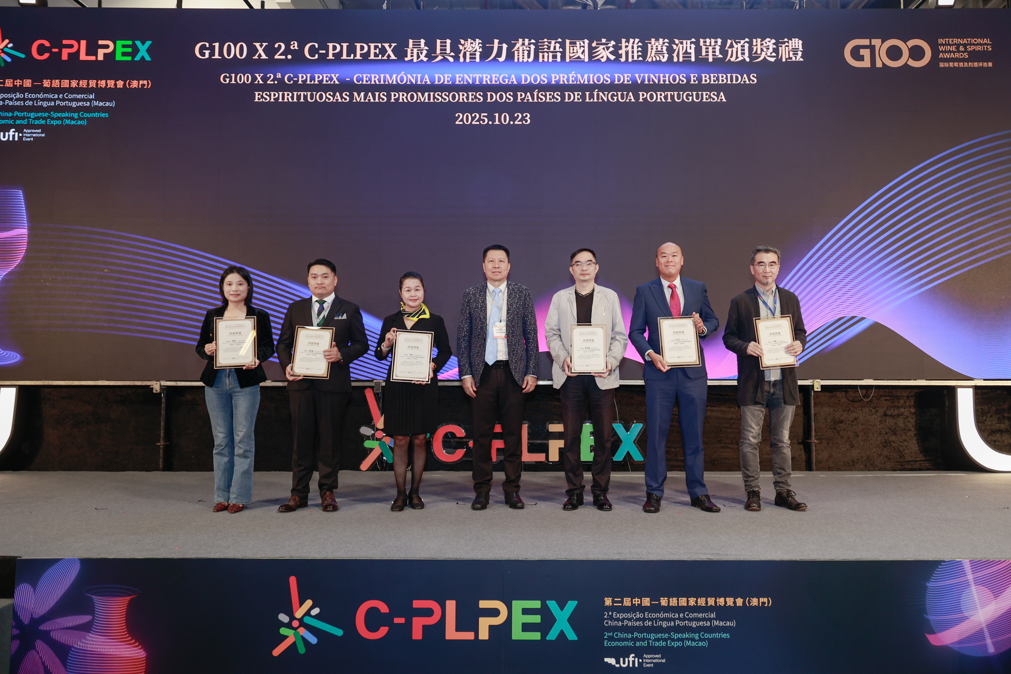 UTM Supports Wine Events at the 2nd China–Portuguese-Speaking Countries Economic and Trade Expo (Macao)