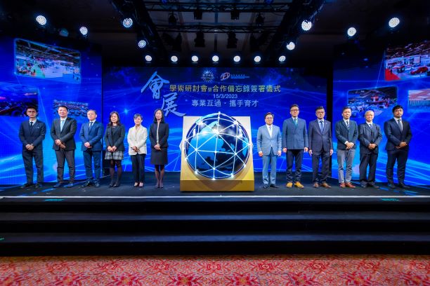 Sands China Ltd. and the Macao Institute for Tourism Studies (IFTM) signed a memorandum of understanding (MOU) at The Londoner® Macao Wednesday at their co-organised symposium on conventions and exhibitions.