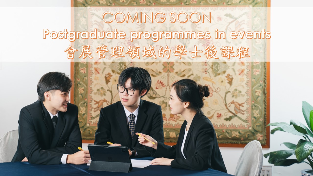 COMING SOON: Postgraduate programmes in events