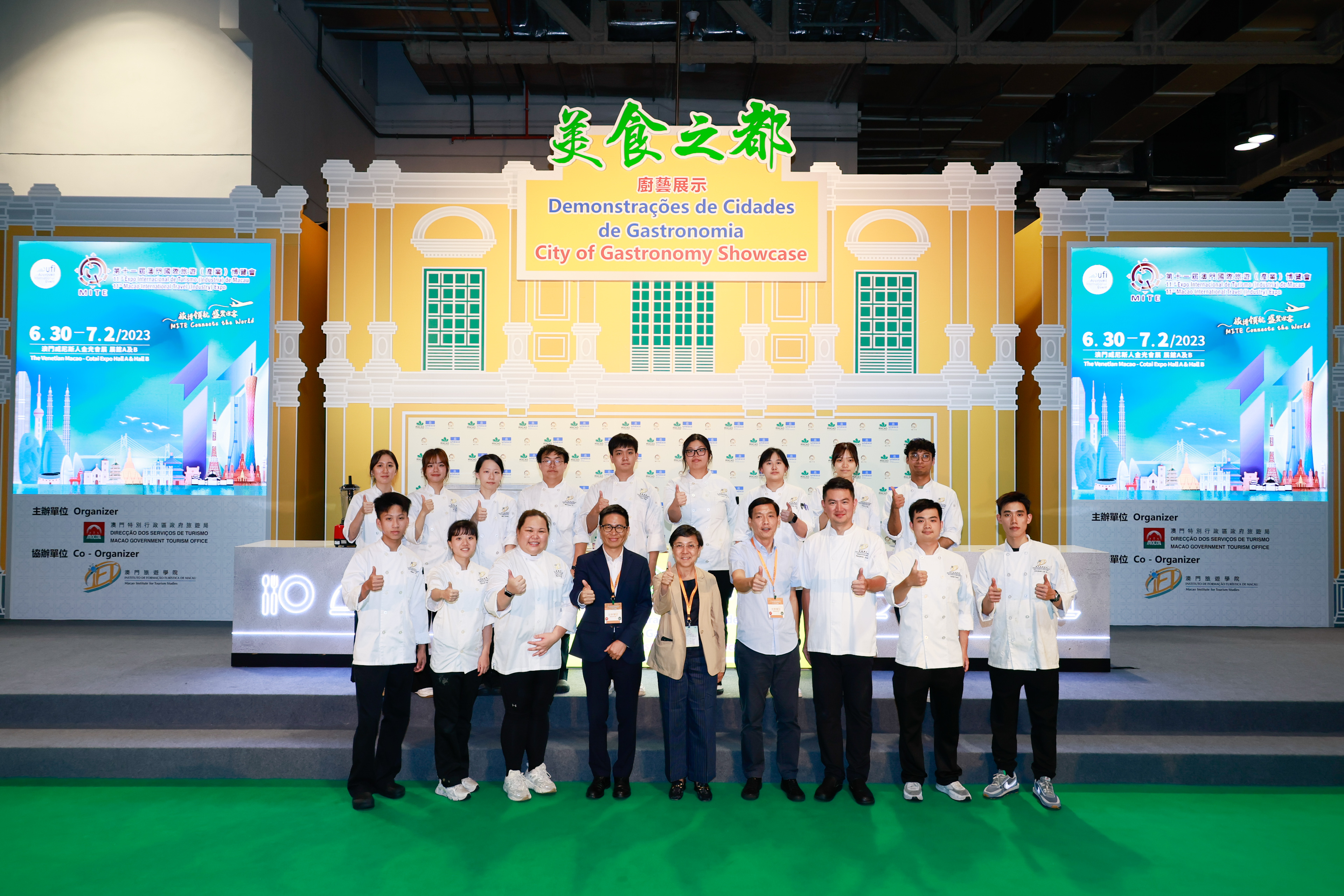 澳门旅游学院于第十一届澳门国际旅游（产业）博览会展示厨艺及葡萄酒专长