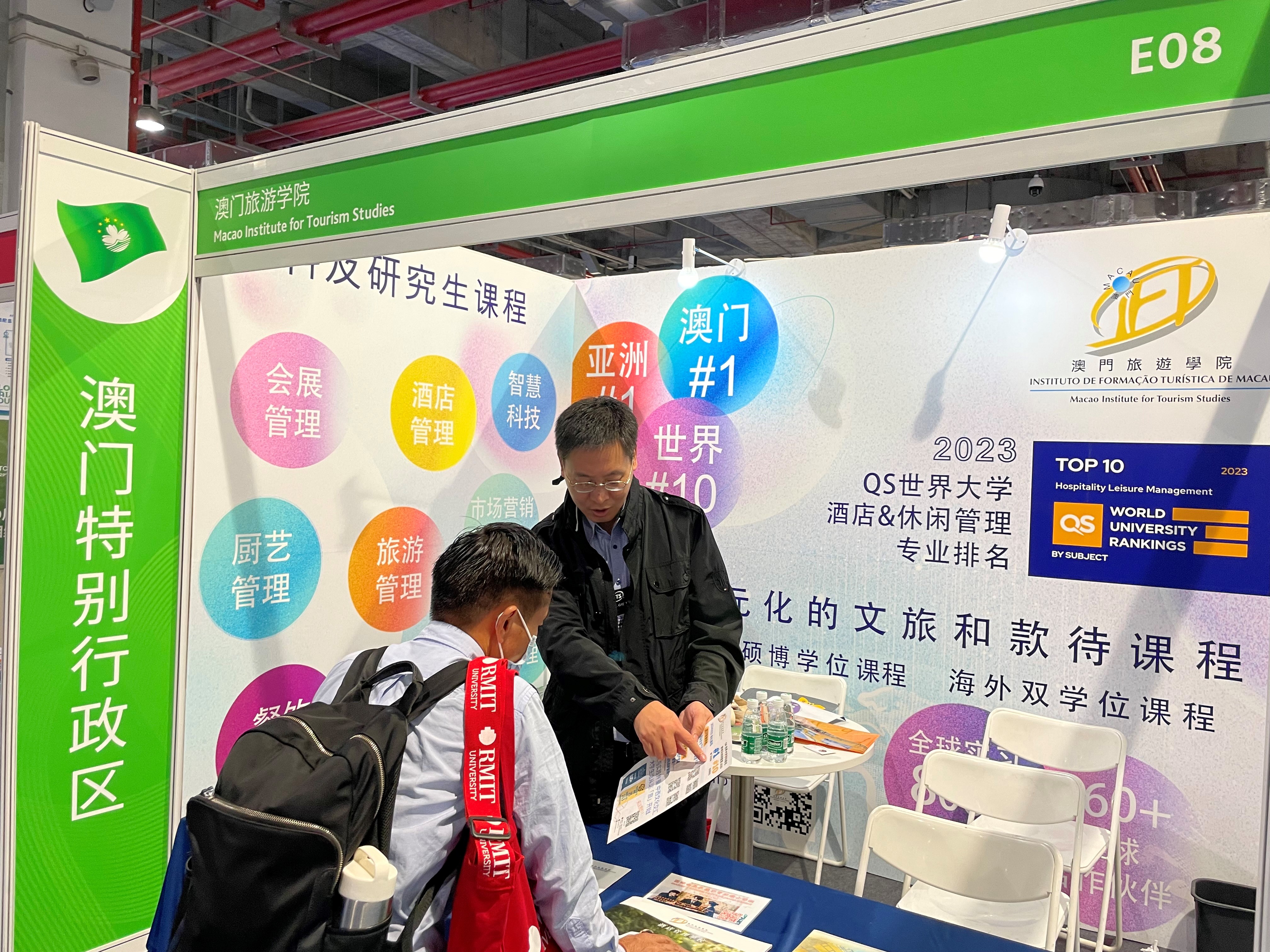 酒店管理学校教学人员参加中国国际教育展(CEE) —上海站