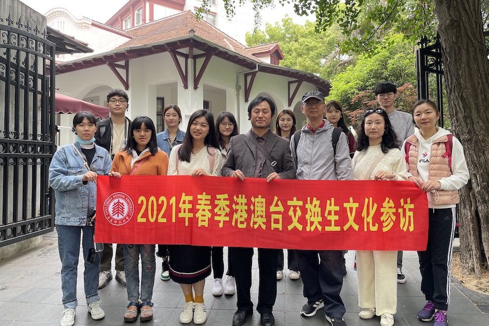 'IFTM has far-reaching impact on students', says undergraduate from Mainland