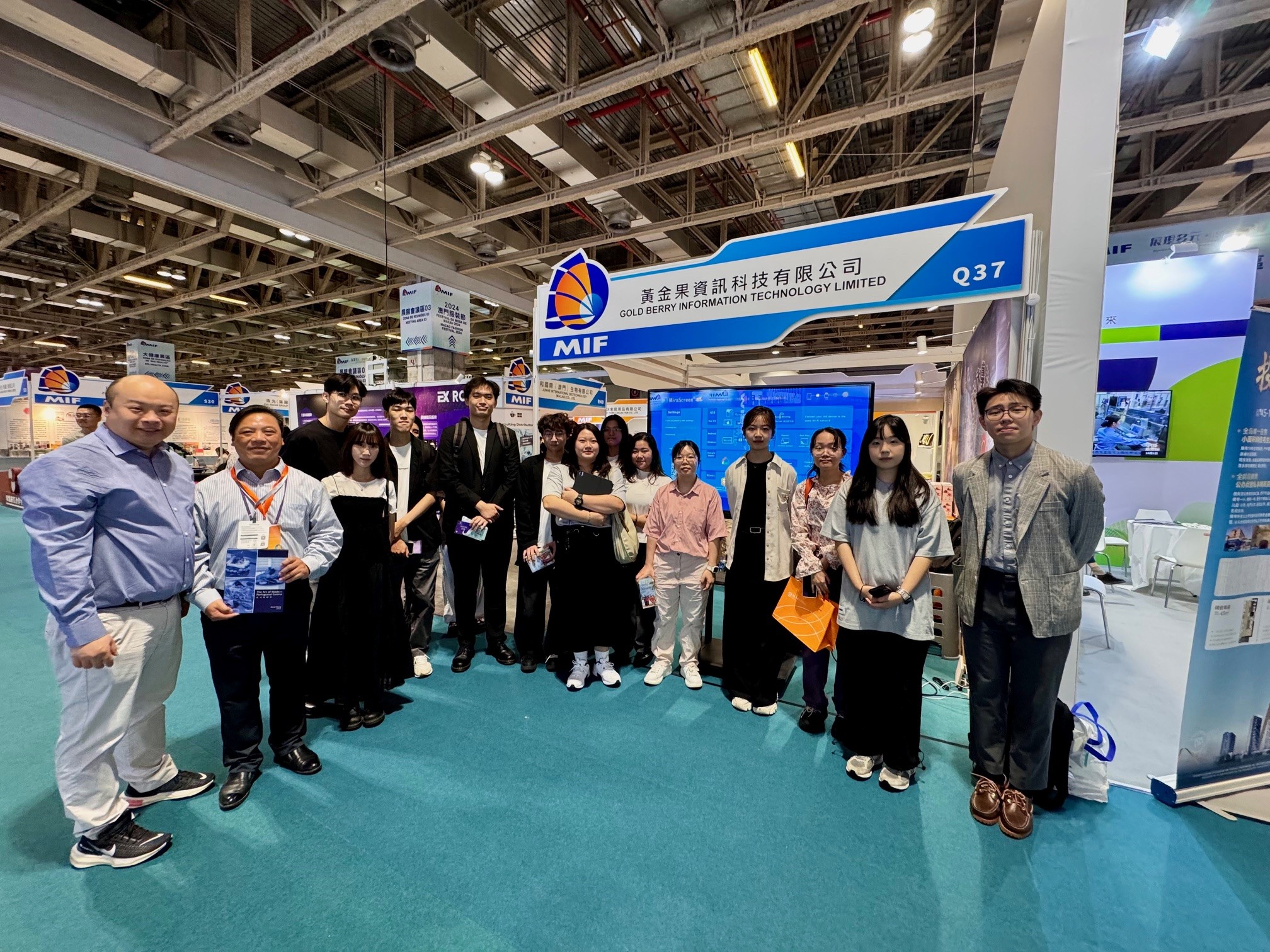 旅游会展及节目管理学生到澳门国际贸易投资展览会(MIF)作考察活动：室内定位系统研究