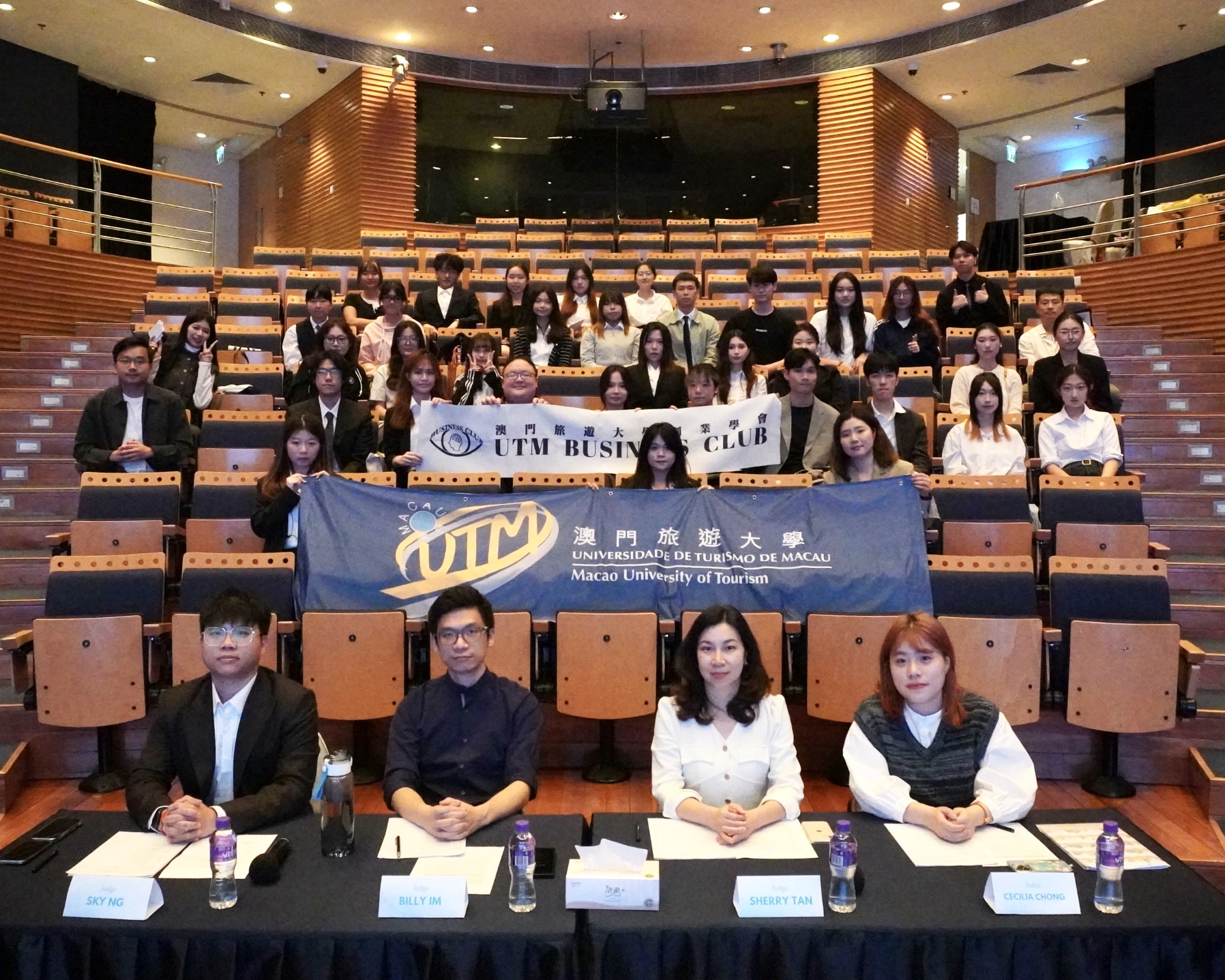 「澳门旅游大学第一届会展策划比赛」圆满举行