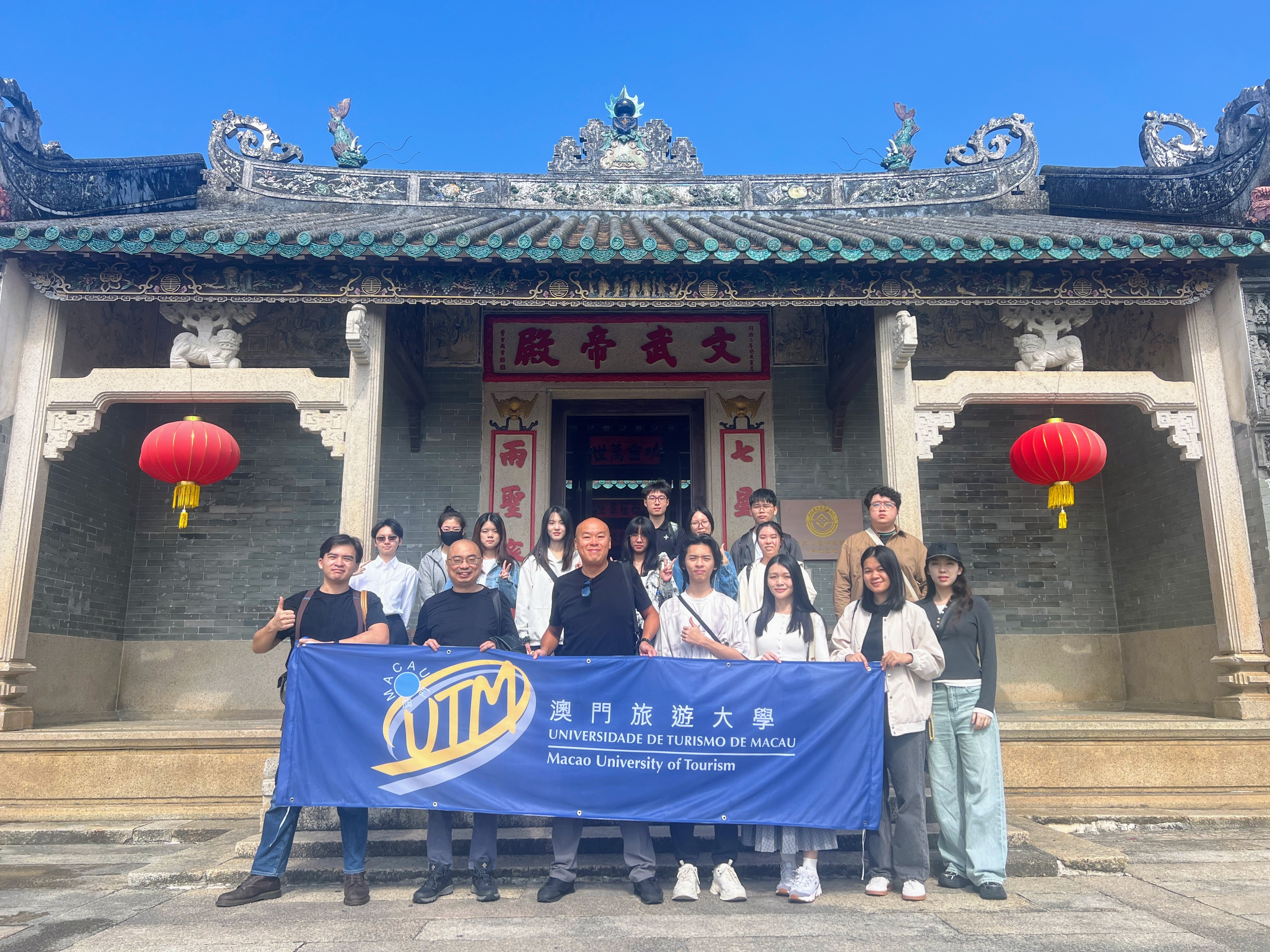 澳旅大师生赴珠海考察—深入了解大湾区文化遗产与澳门企业发展