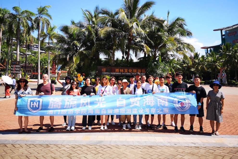 IFTM undergraduates join exchange to learn about tourism in Hainan