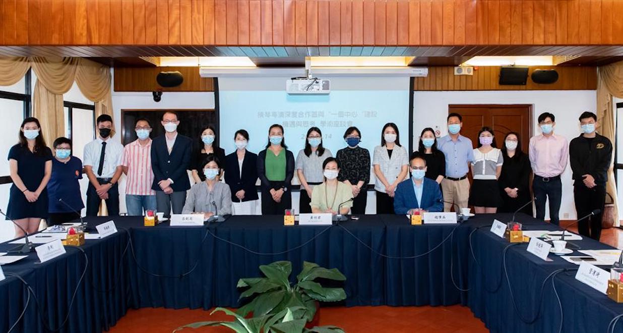 Academic seminar at IFTM discusses impact on tourism of Guangdong-Macao In-depth Cooperation Zone in Hengqin