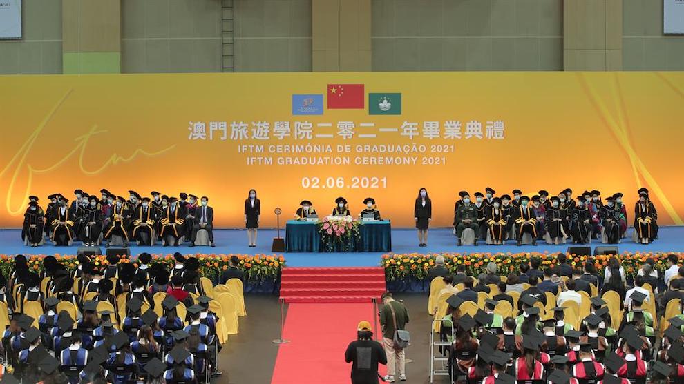 澳门旅游学院2021年毕业典礼