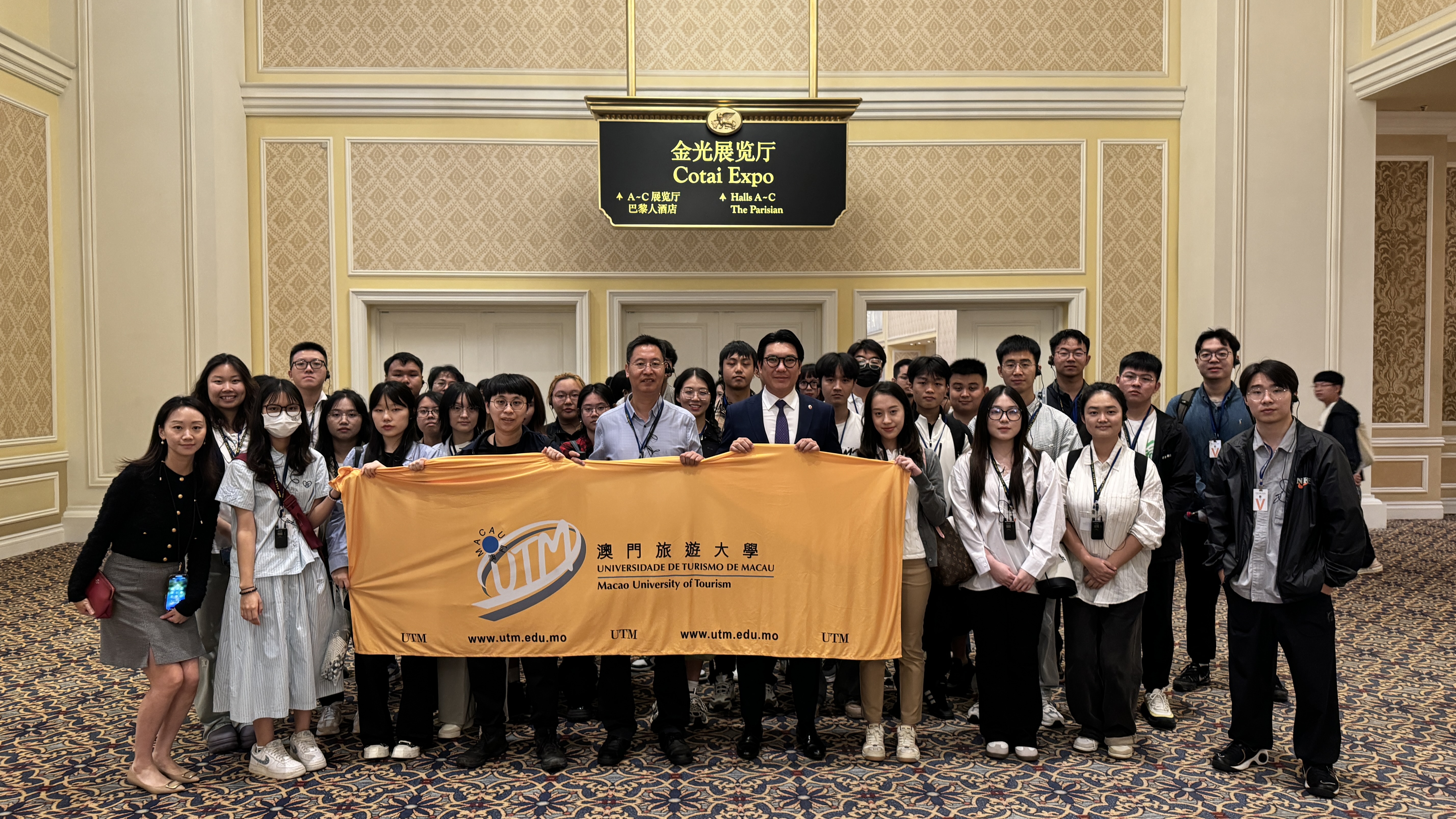 澳旅大學生參訪金沙中國會展設施