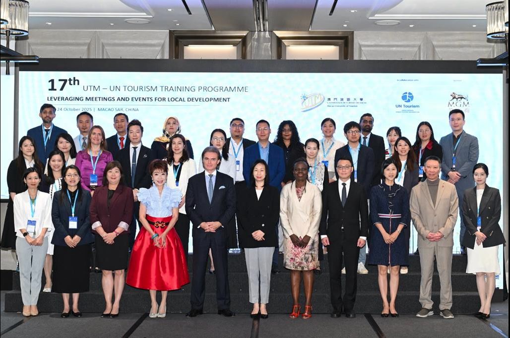 第十七期澳門旅遊大學—聯合國世旅組織培訓課程 聚焦會議及活動 助推區域發展